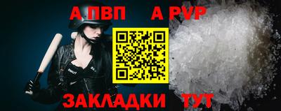 метамфетамин Кулебаки