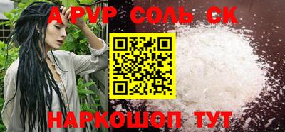 героин Кумертау