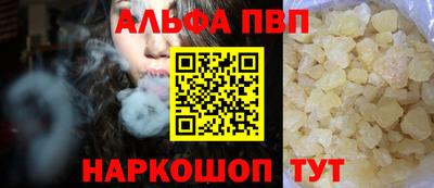 героин Кумертау