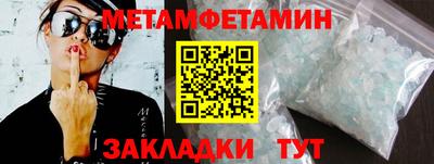 героин Кумертау