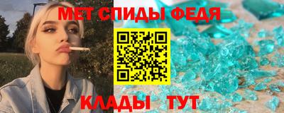 молекула духа Кунгур