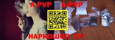 метамфетамин Кулебаки