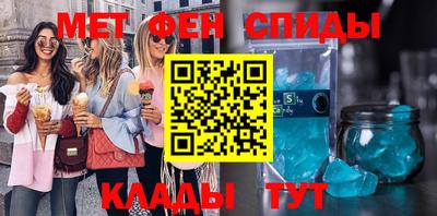 молекула духа Кунгур