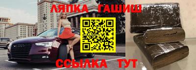 метамфетамин Кулебаки