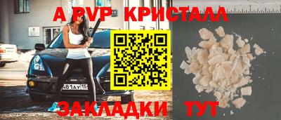 героин Кумертау