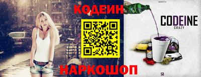 молекула духа Кунгур