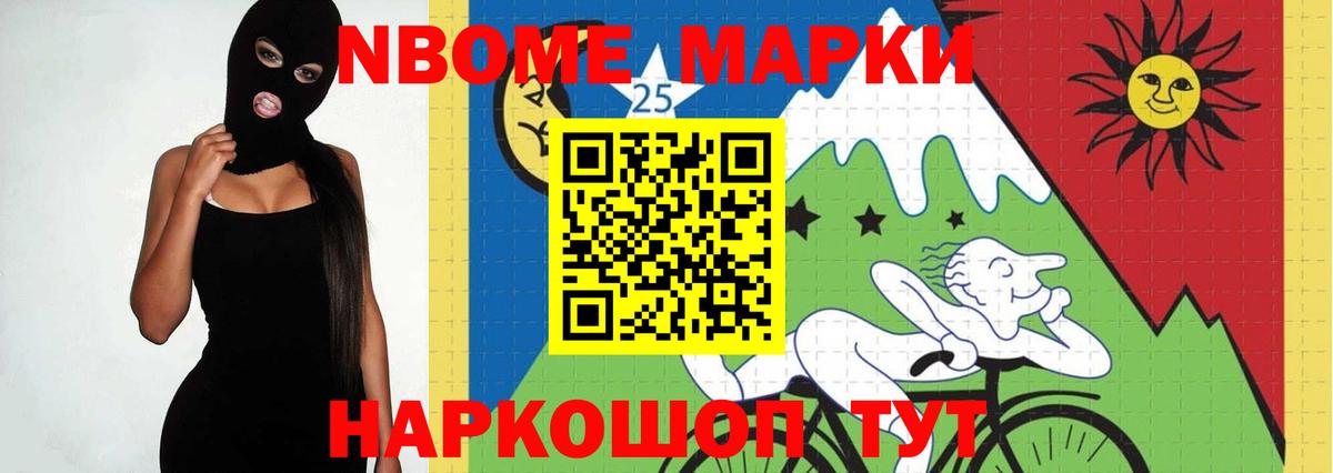 LSD-25 экстази ecstasy  Вход с VPN  MEGA tor  Златоуст  LSD-25 экстази ecstasy 