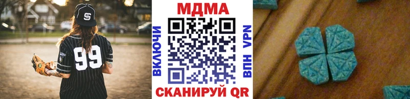 MDMA crystal Златоуст