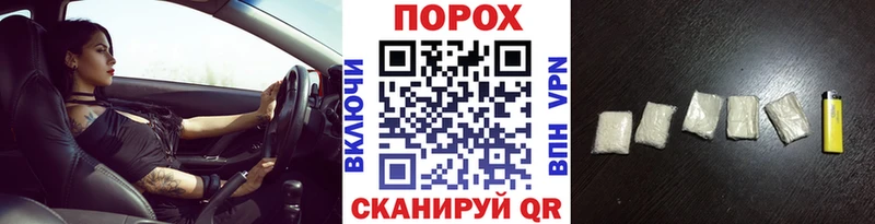 дарк нет состав  купить наркоту  Златоуст  Первитин пудра 