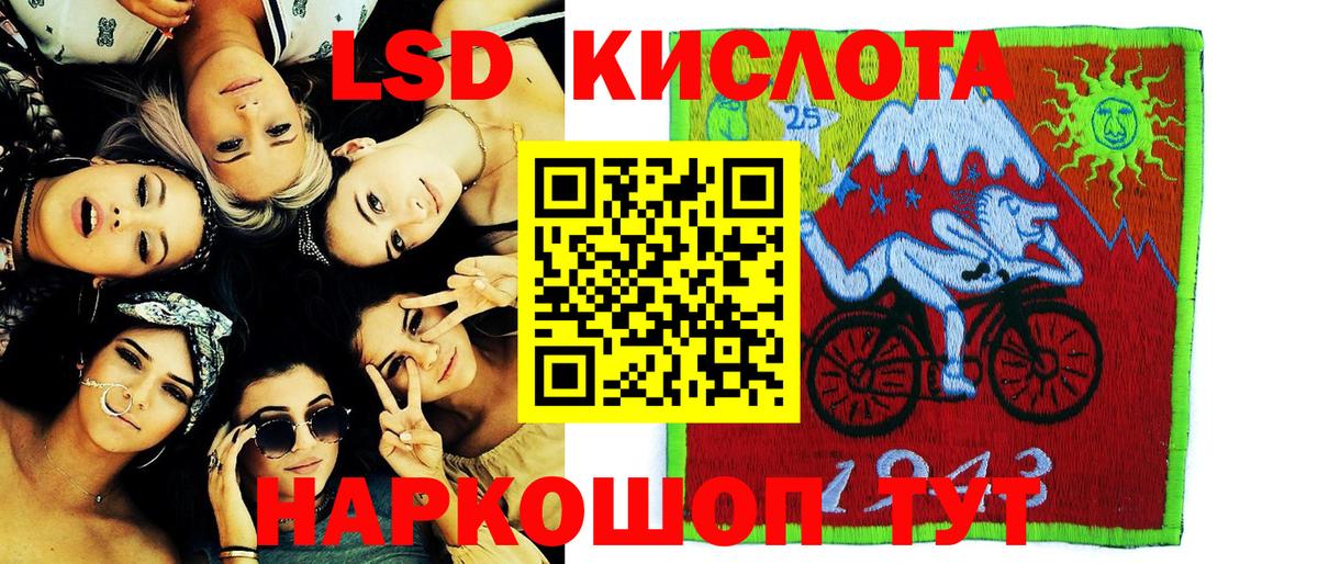 Наркотические марки 1,5мг  Вход с VPN  Златоуст 