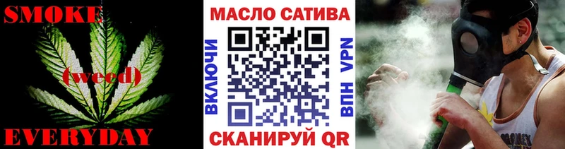дарнет шоп  Златоуст  Дистиллят ТГК вейп 