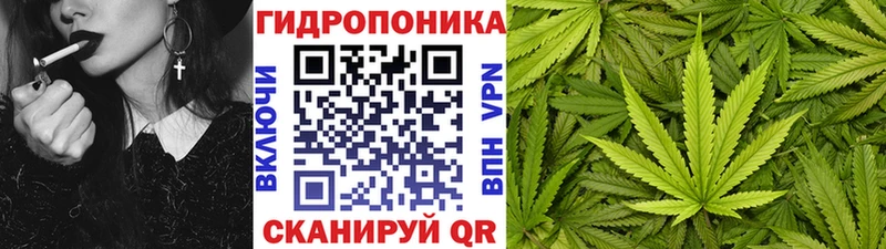 где купить наркотик  KRAKEN как зайти  Марихуана ГИДРОПОН  Златоуст 